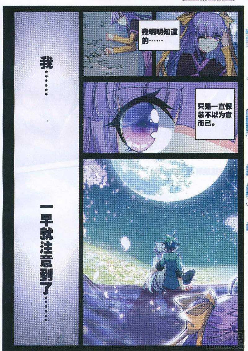 91 芳踪杳杳3