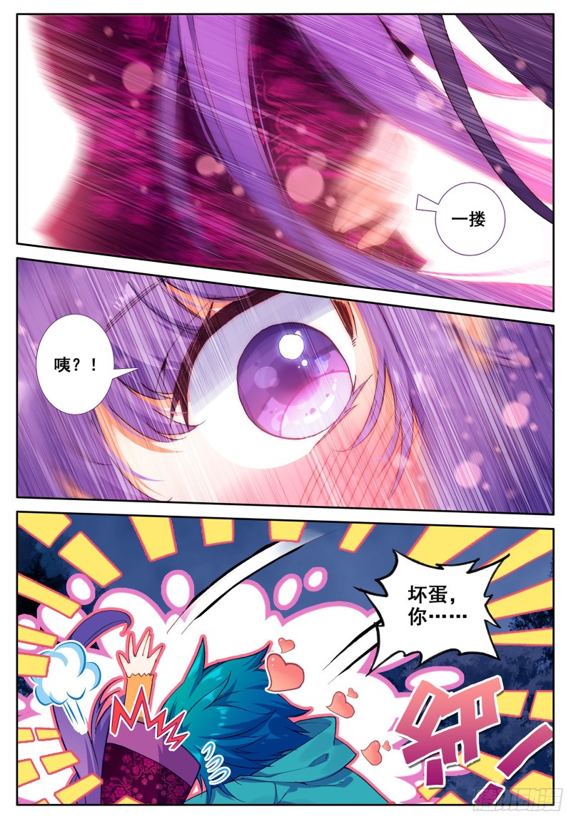 112 月下密语2