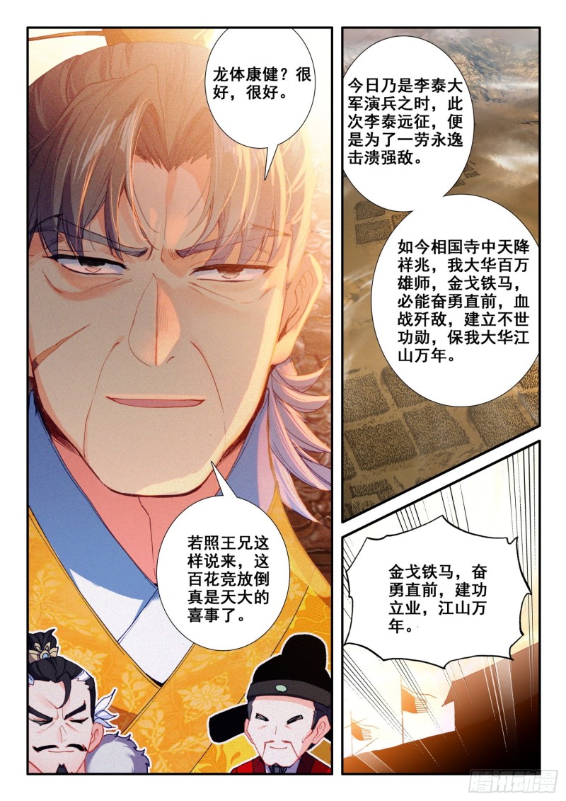 126 期待9