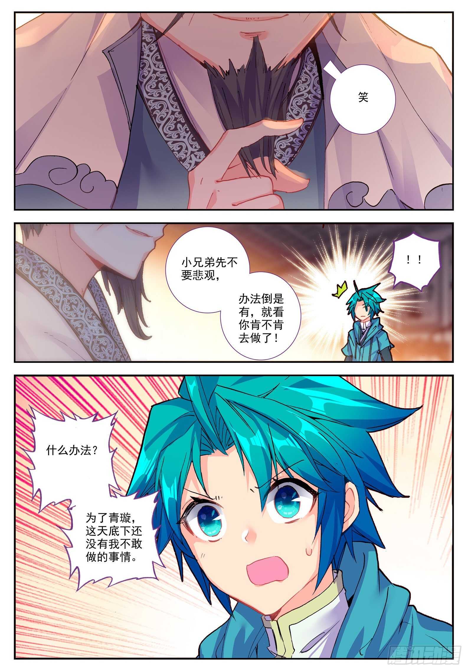 100 来访5