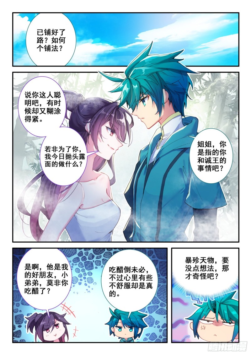 124 考验1