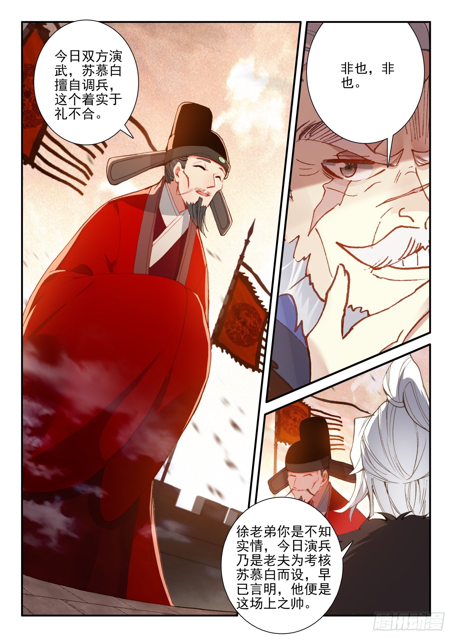 129 反击14
