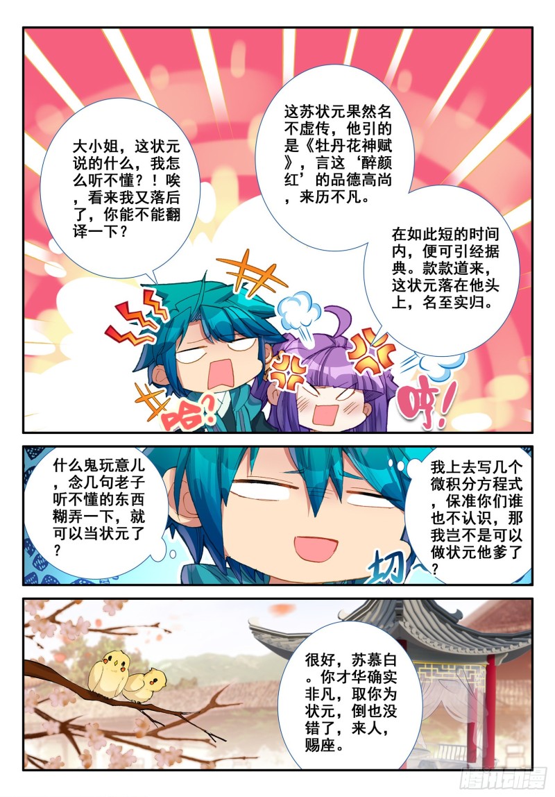 118 故人8