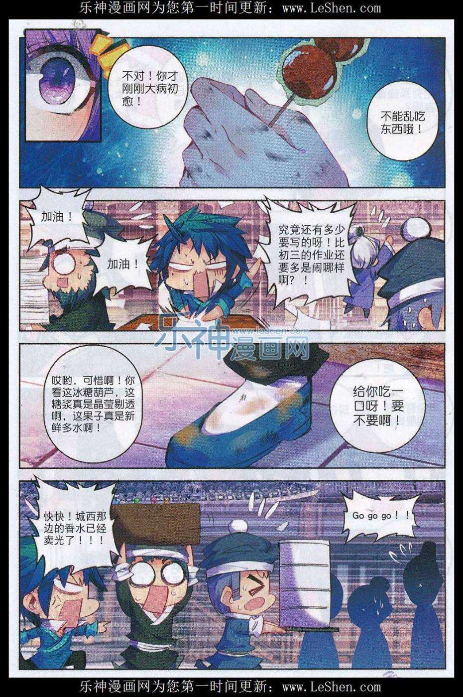 62 打个劫20