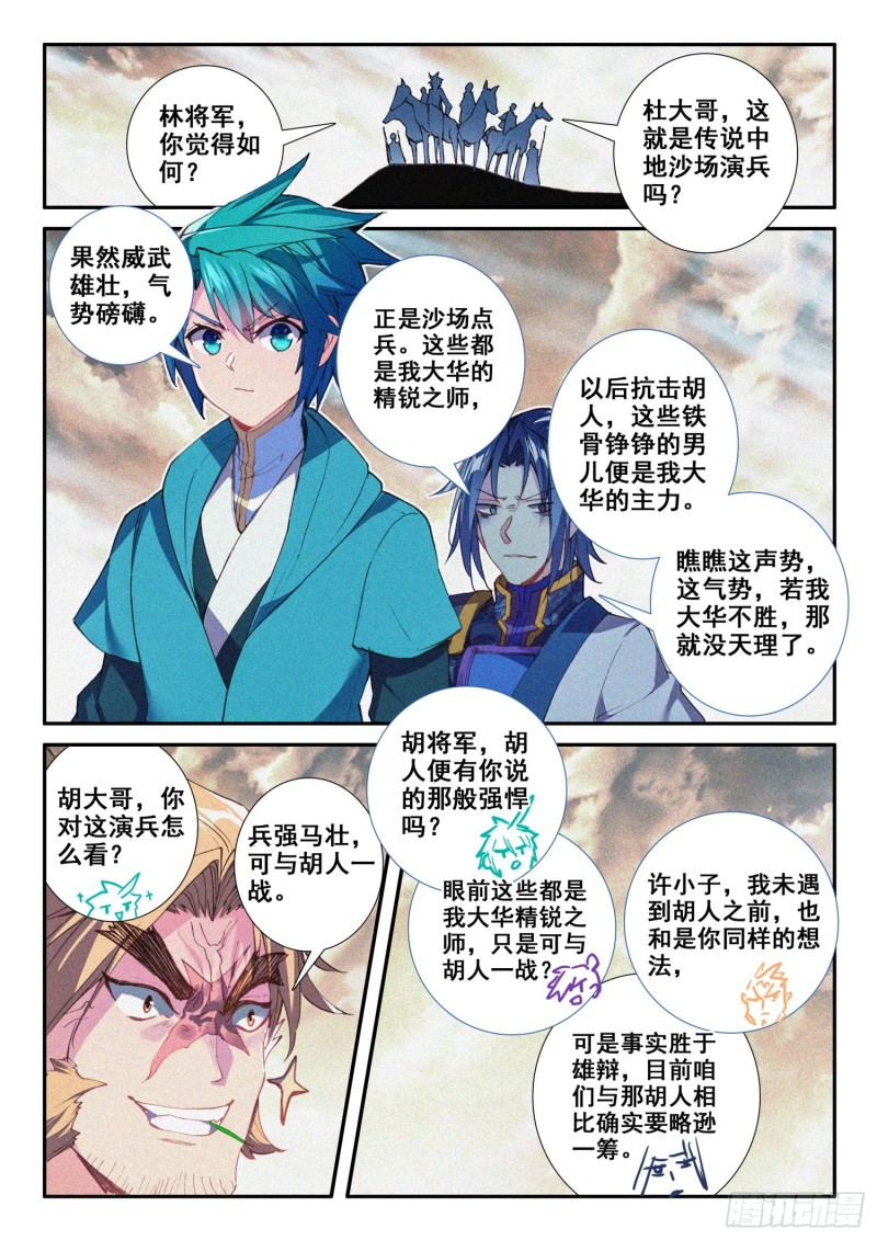 124 考验12