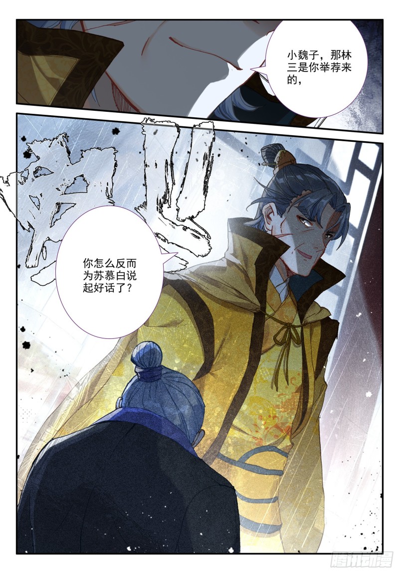 118 故人15