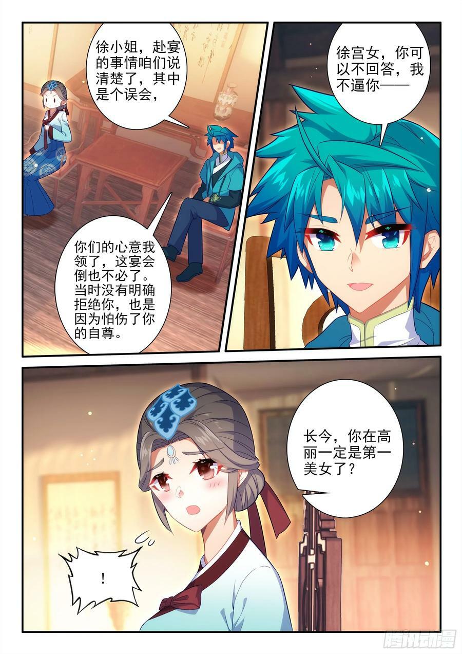 170 亲你一下，没意见吧~7