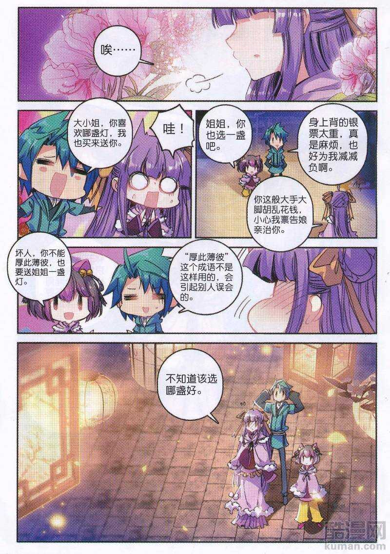 90 入京20
