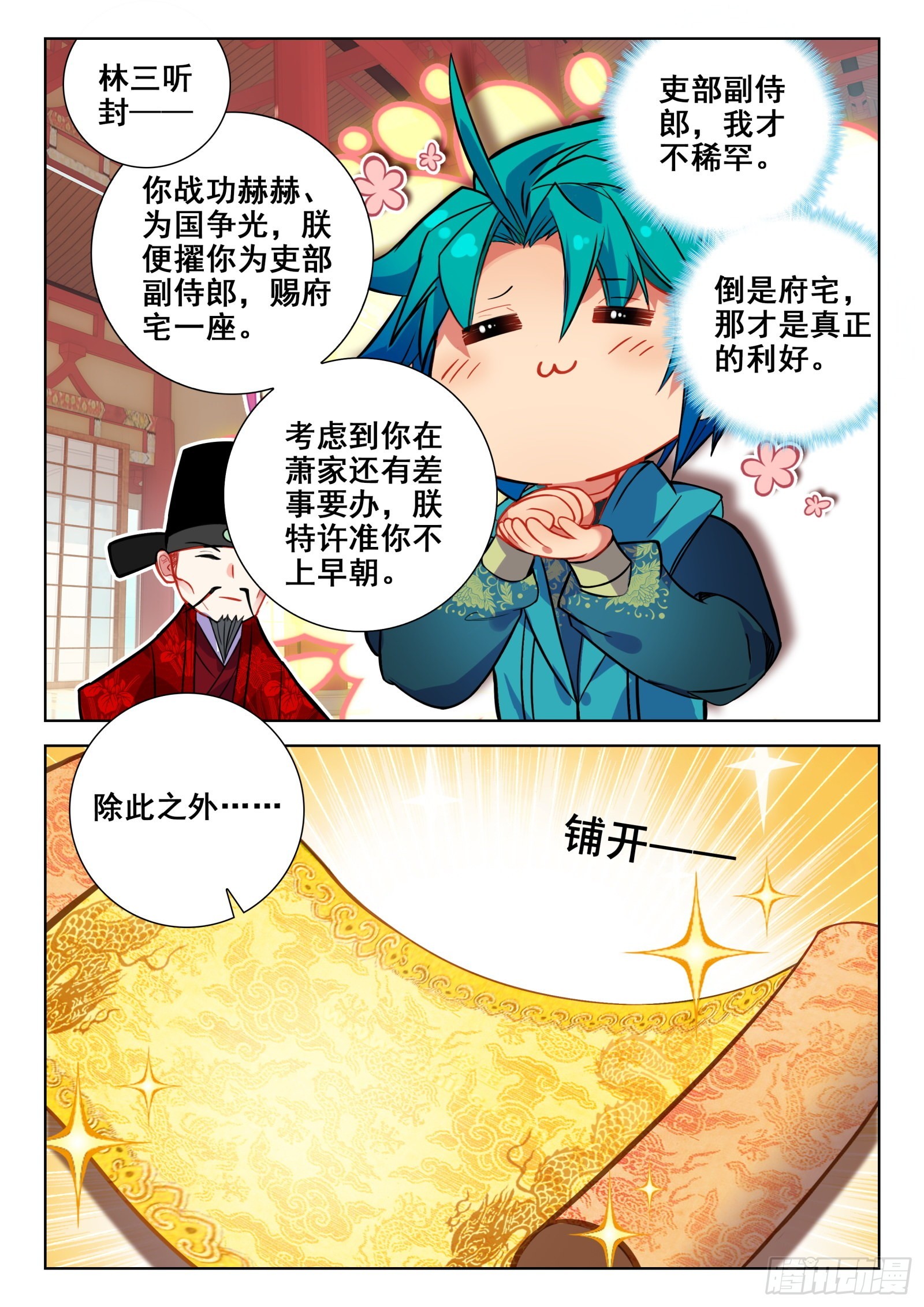 153 天下第一丁10