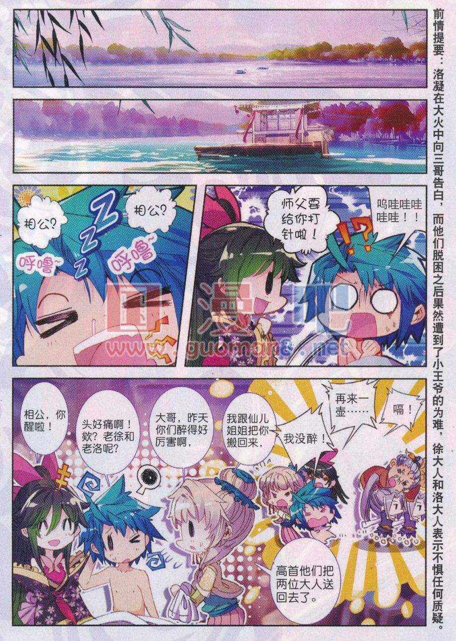 87 讨厌你1