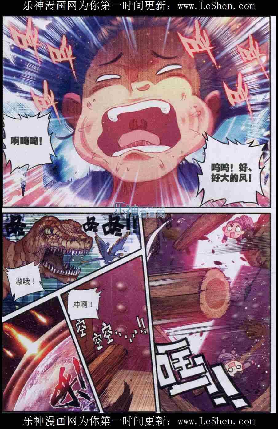 49 愤怒4