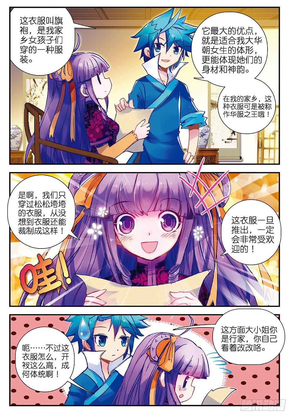 26 绝招三件套12