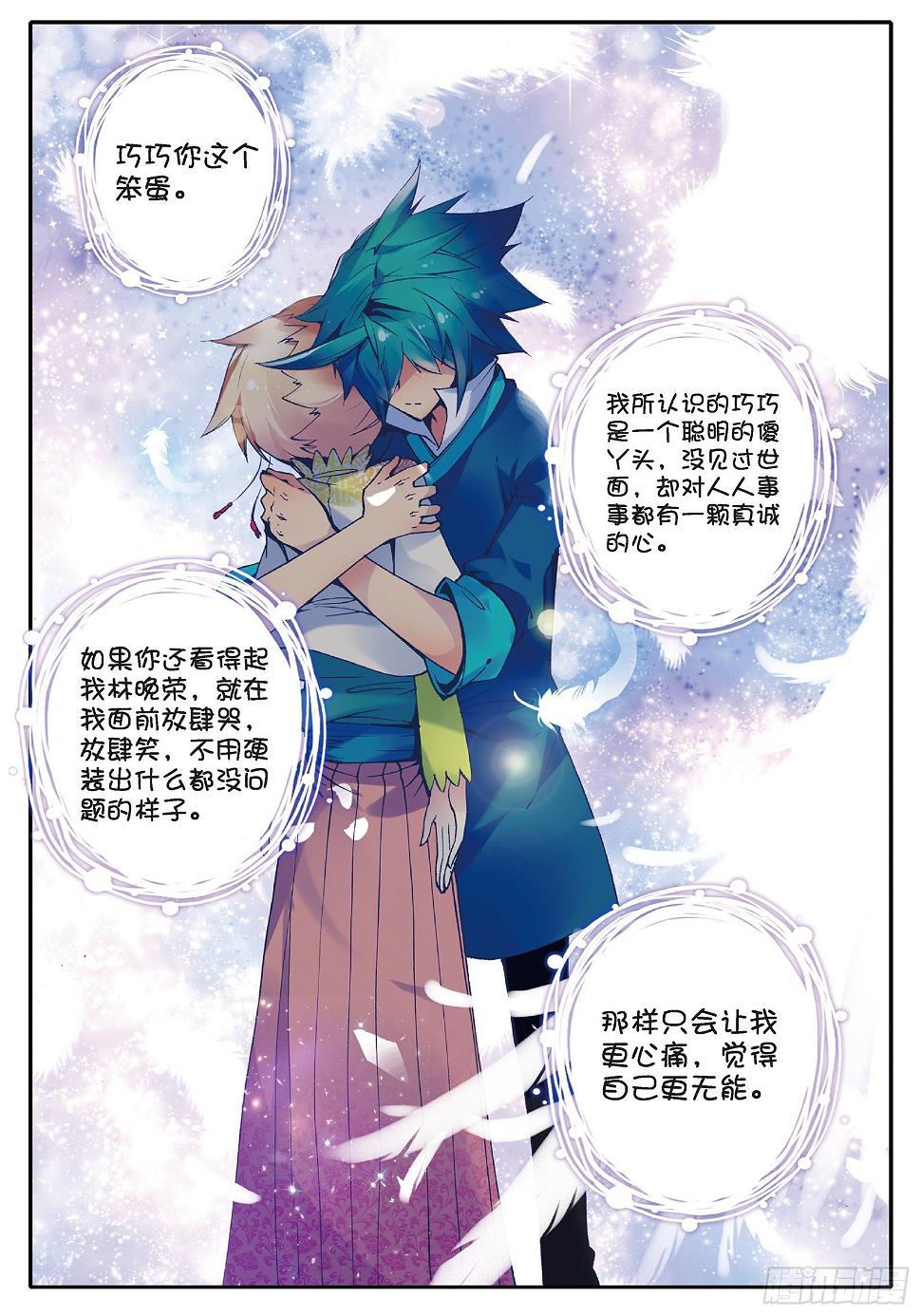 29 我的梦想20