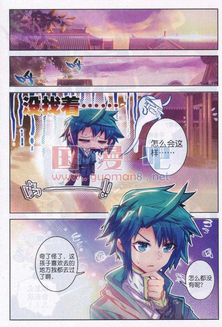 87 讨厌你15
