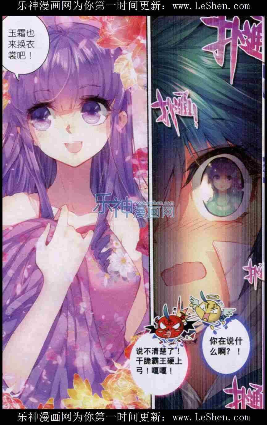 50 妖精！！18