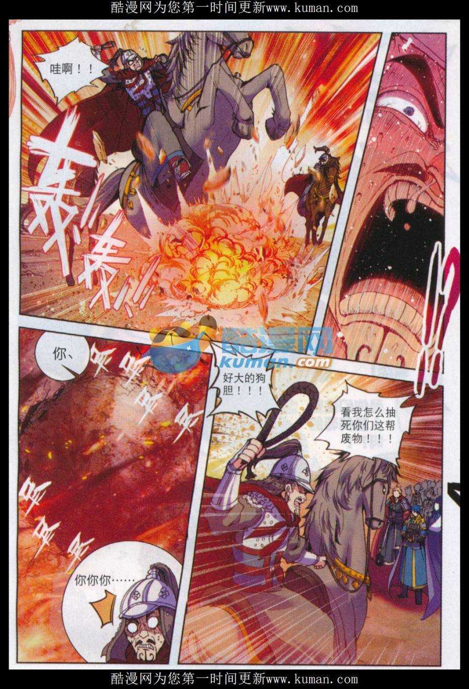 78 哭13