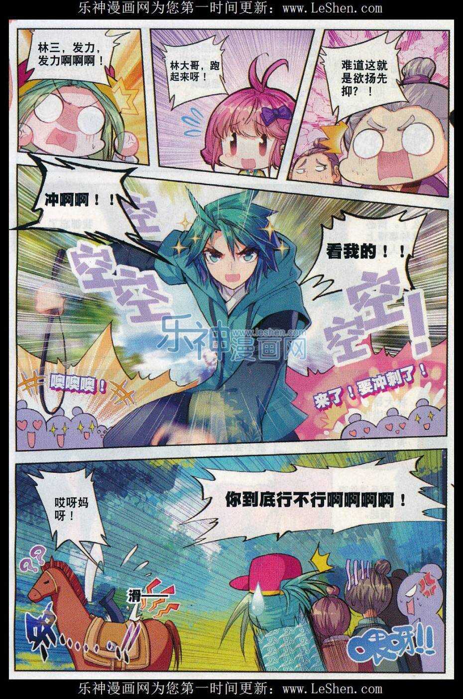 69 调教不成反被哔5