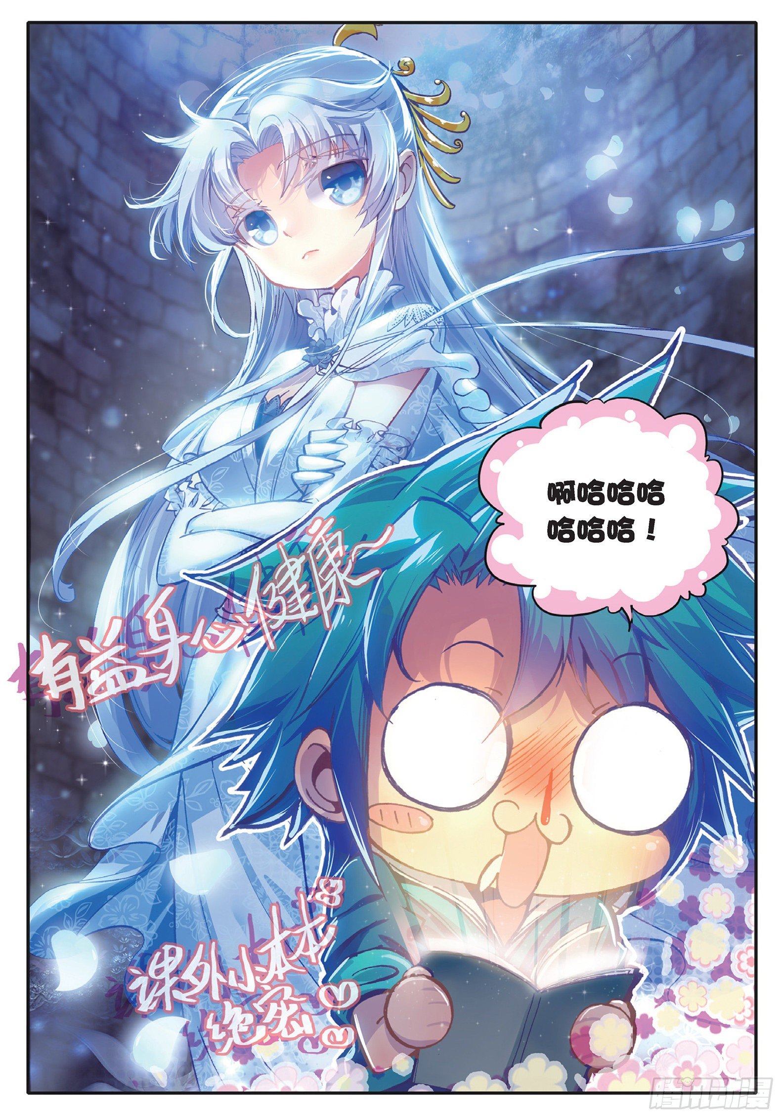 37 咩？毒杀？23