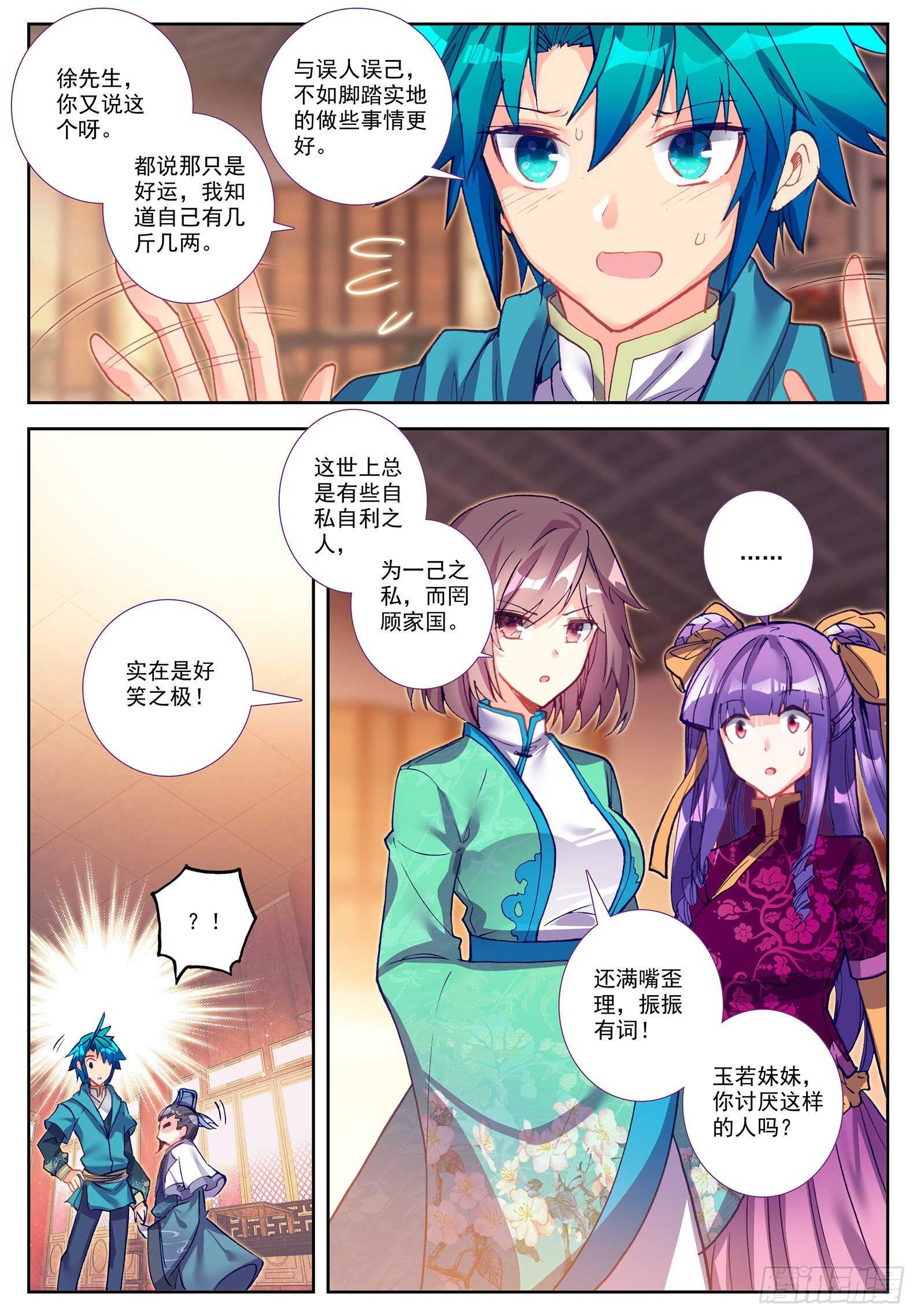 100 来访7