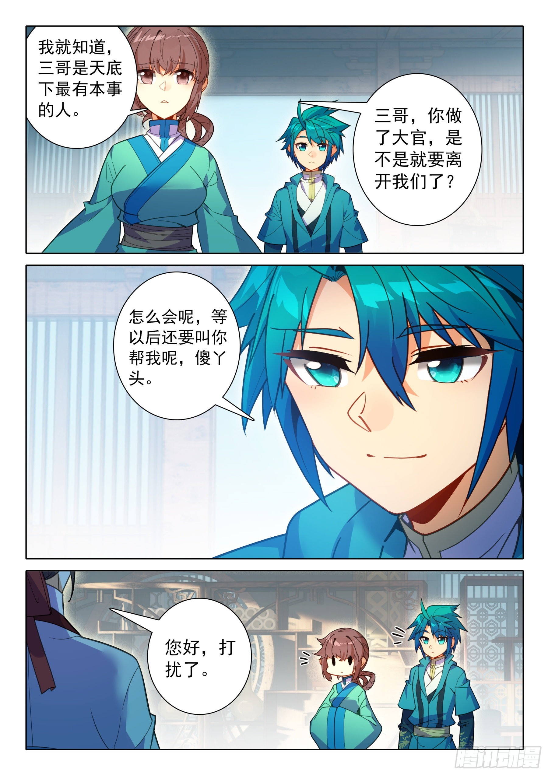 154 恭喜恭喜13