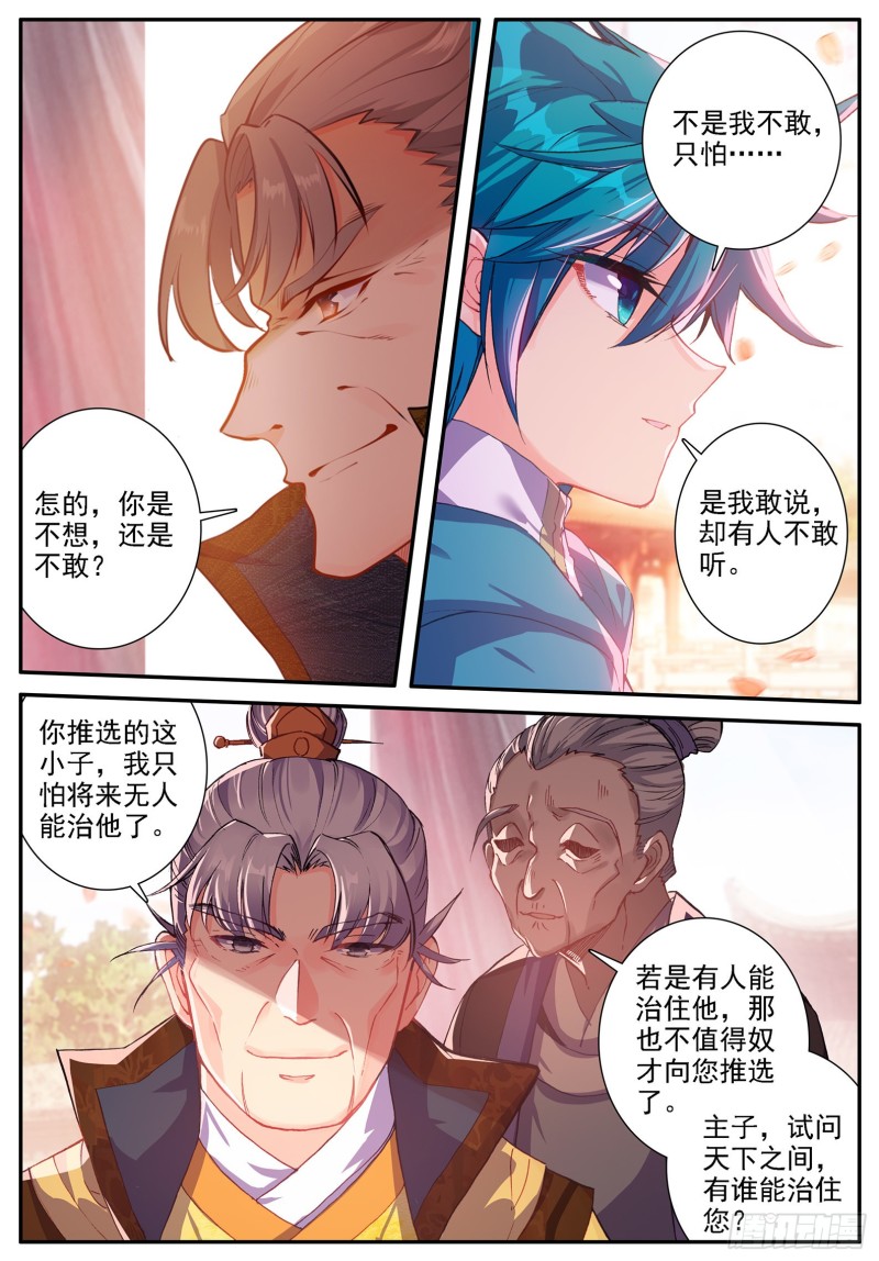 119 恩怨12
