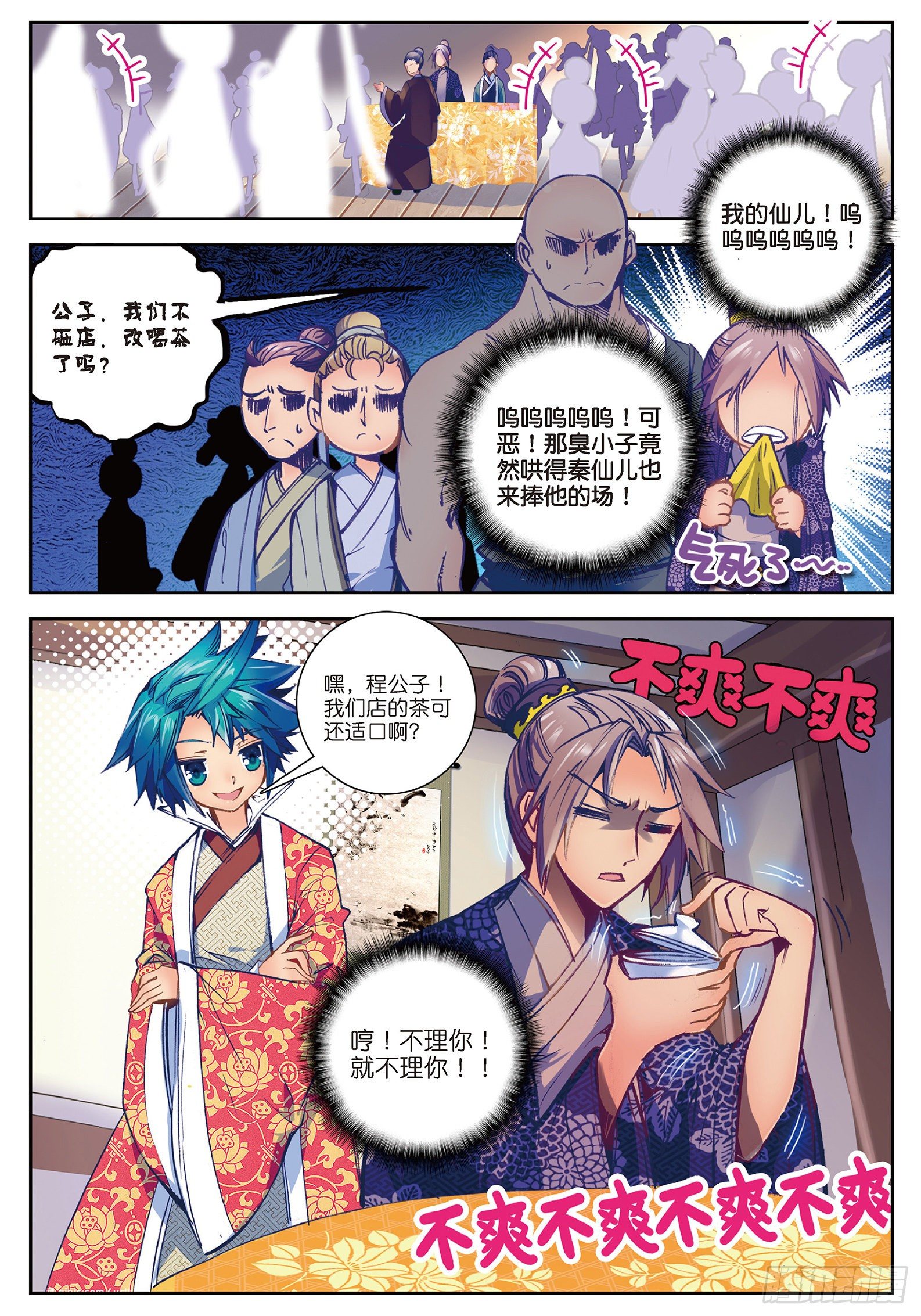 30 开业大吉&amp;amp;金卡会员！7