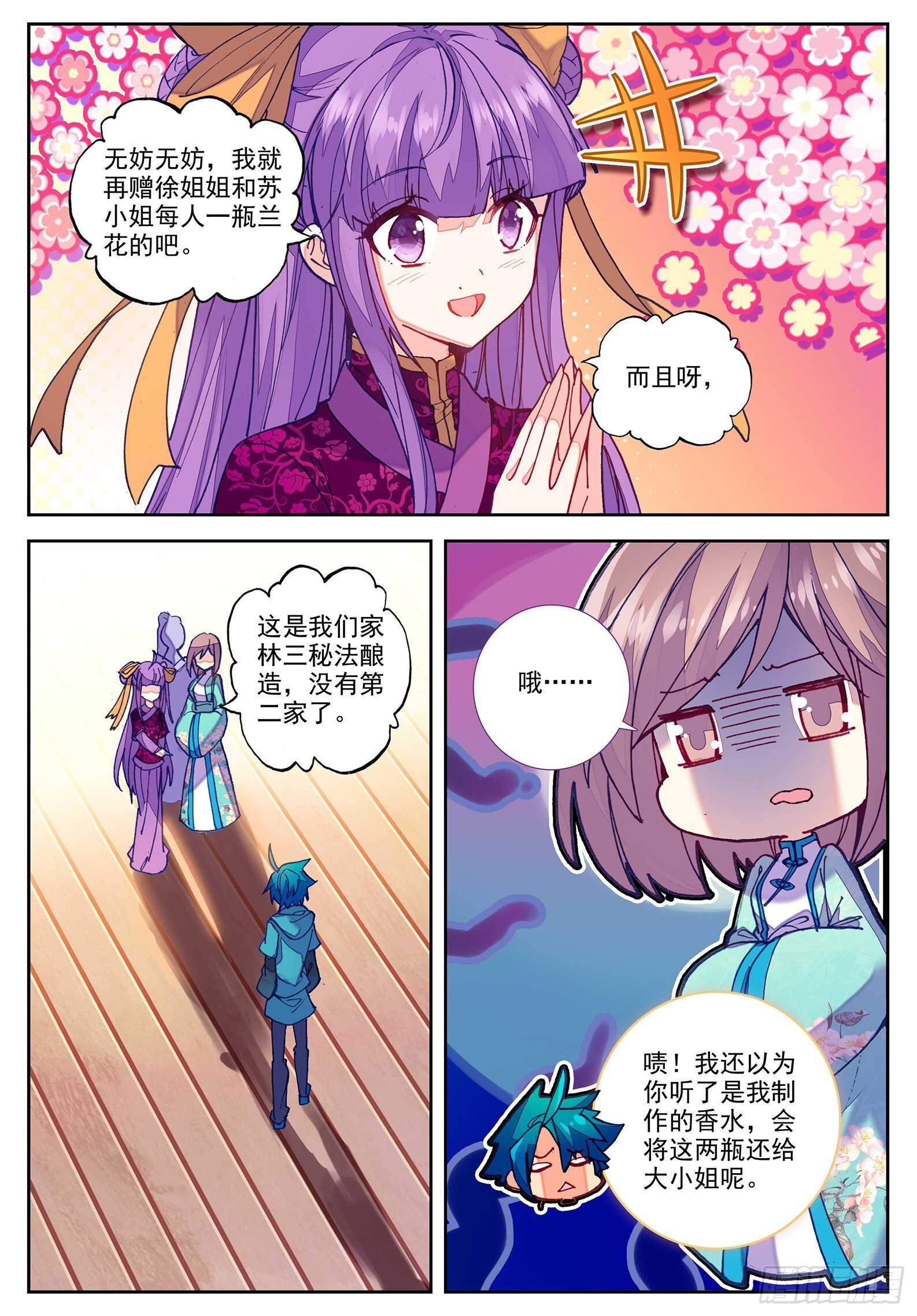 102 传授6