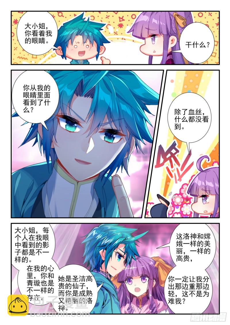 132 受刑13