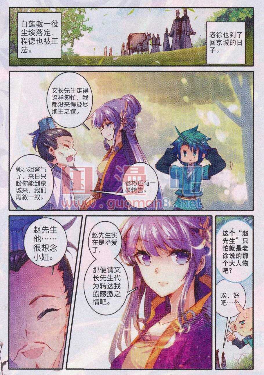 87 讨厌你3