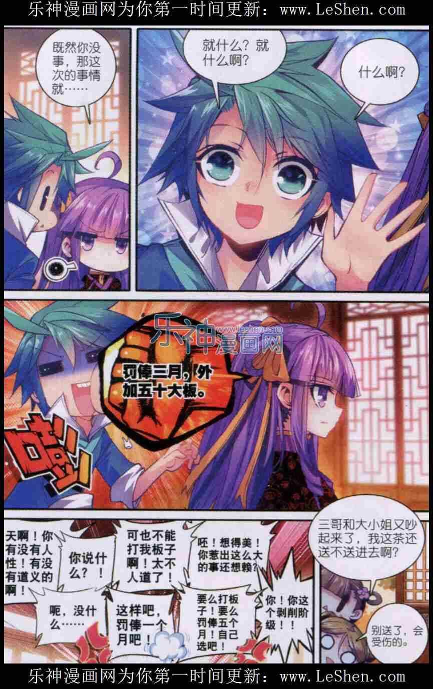 50 妖精！！5