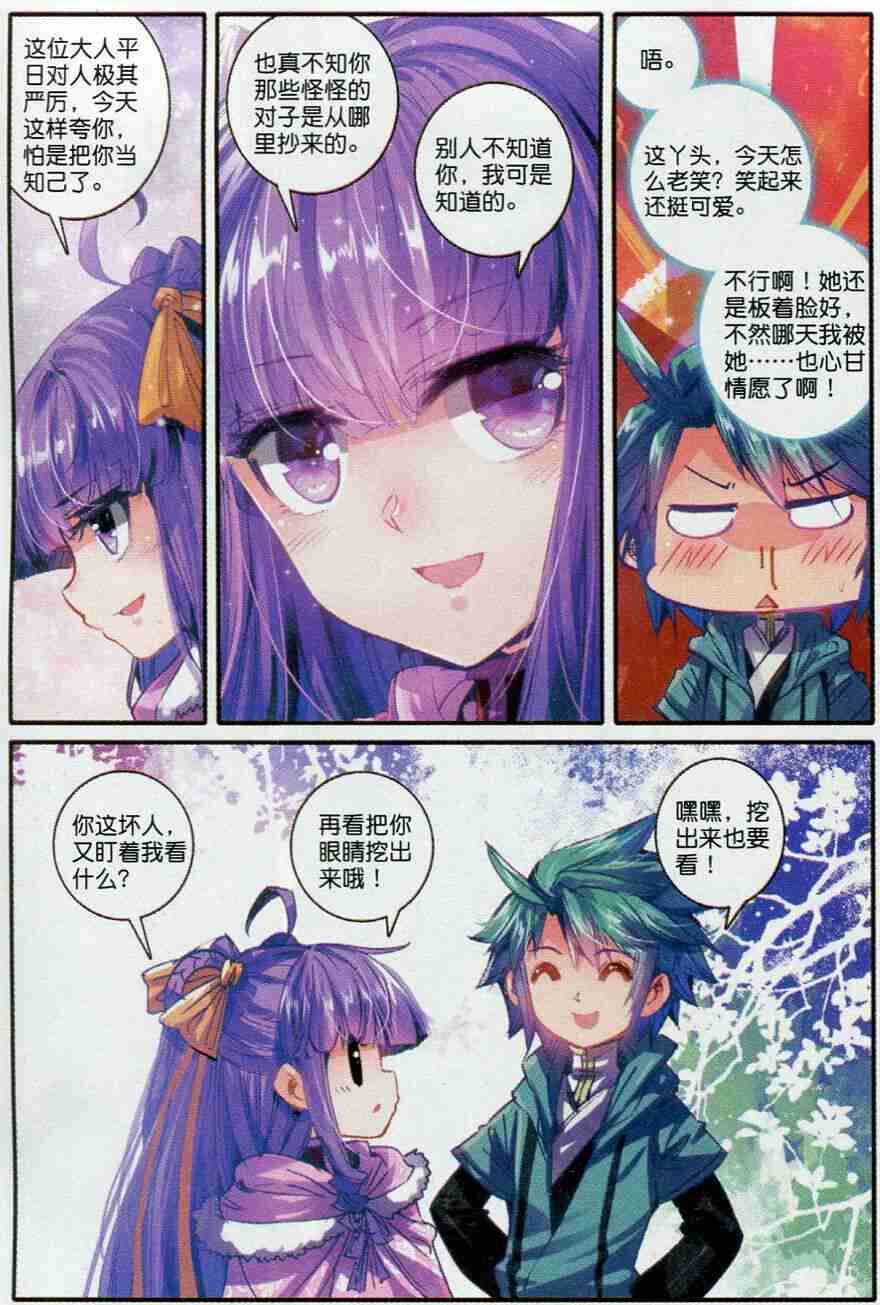 53 杭州假日13