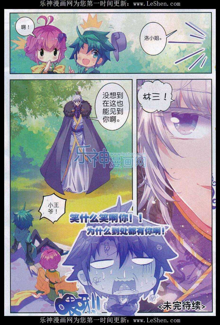 67 怎么又是你24