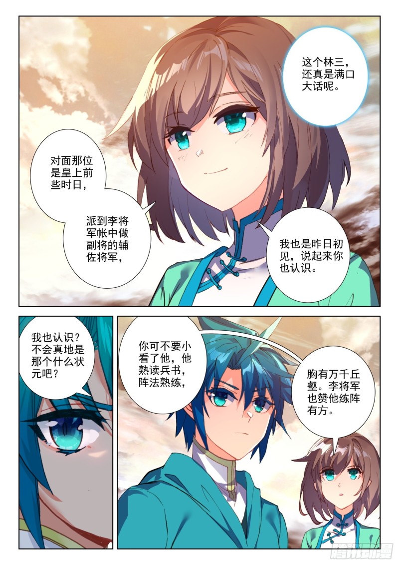 127 五倍之敌2