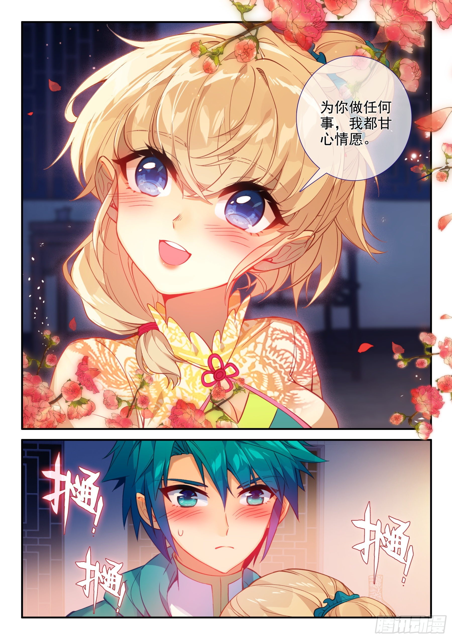 156 夜谈13