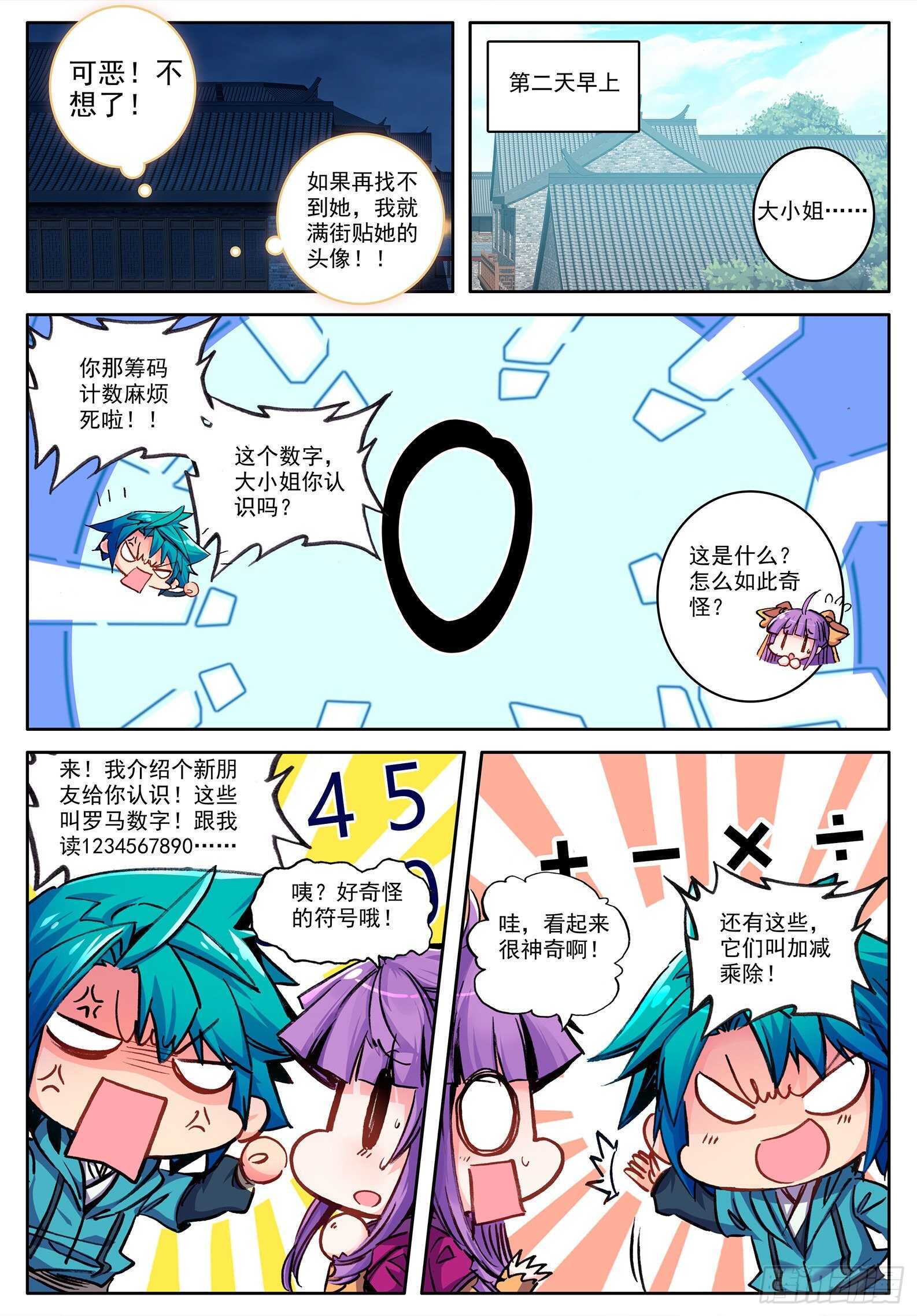 99 甜蜜8