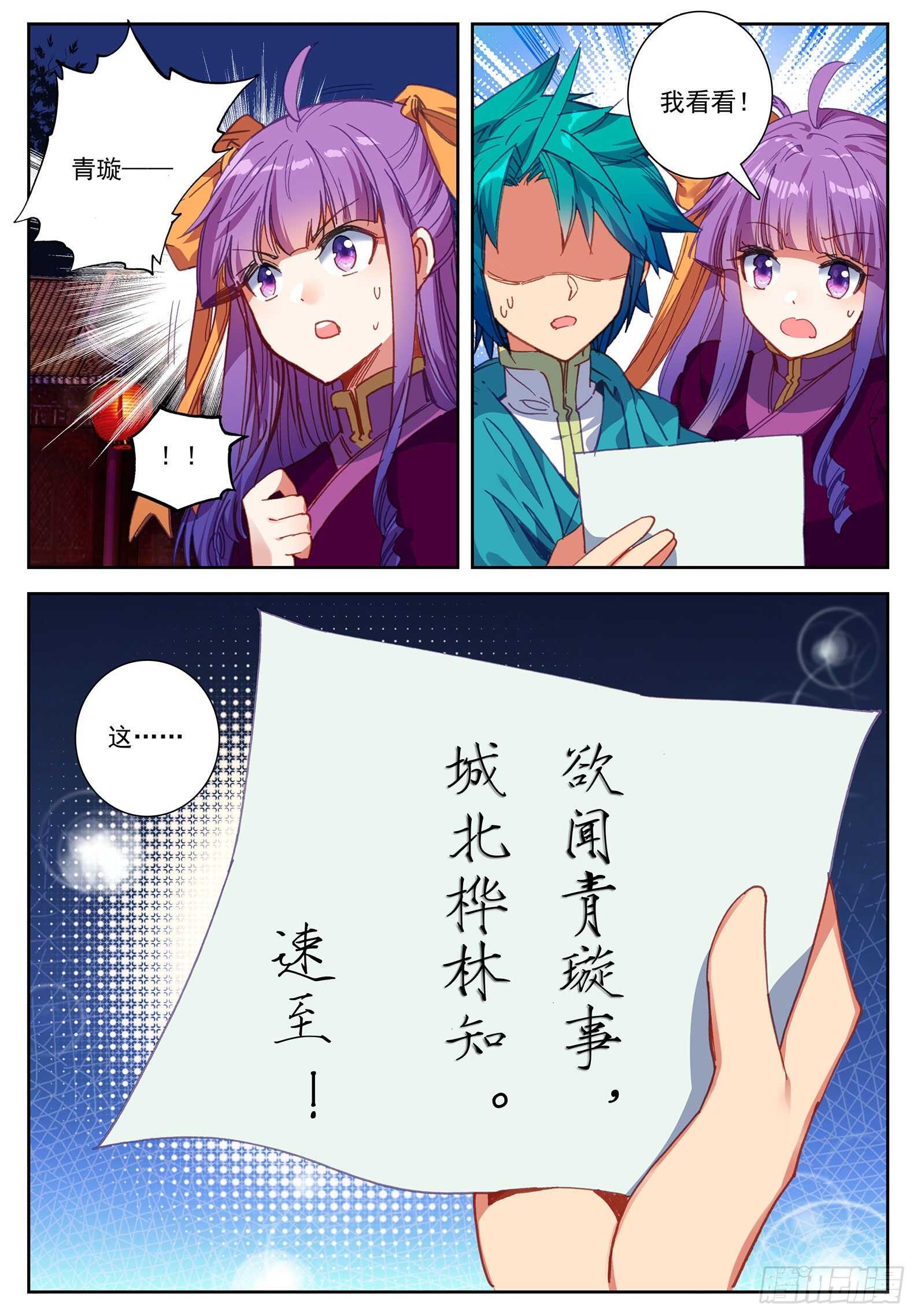 104 来信12