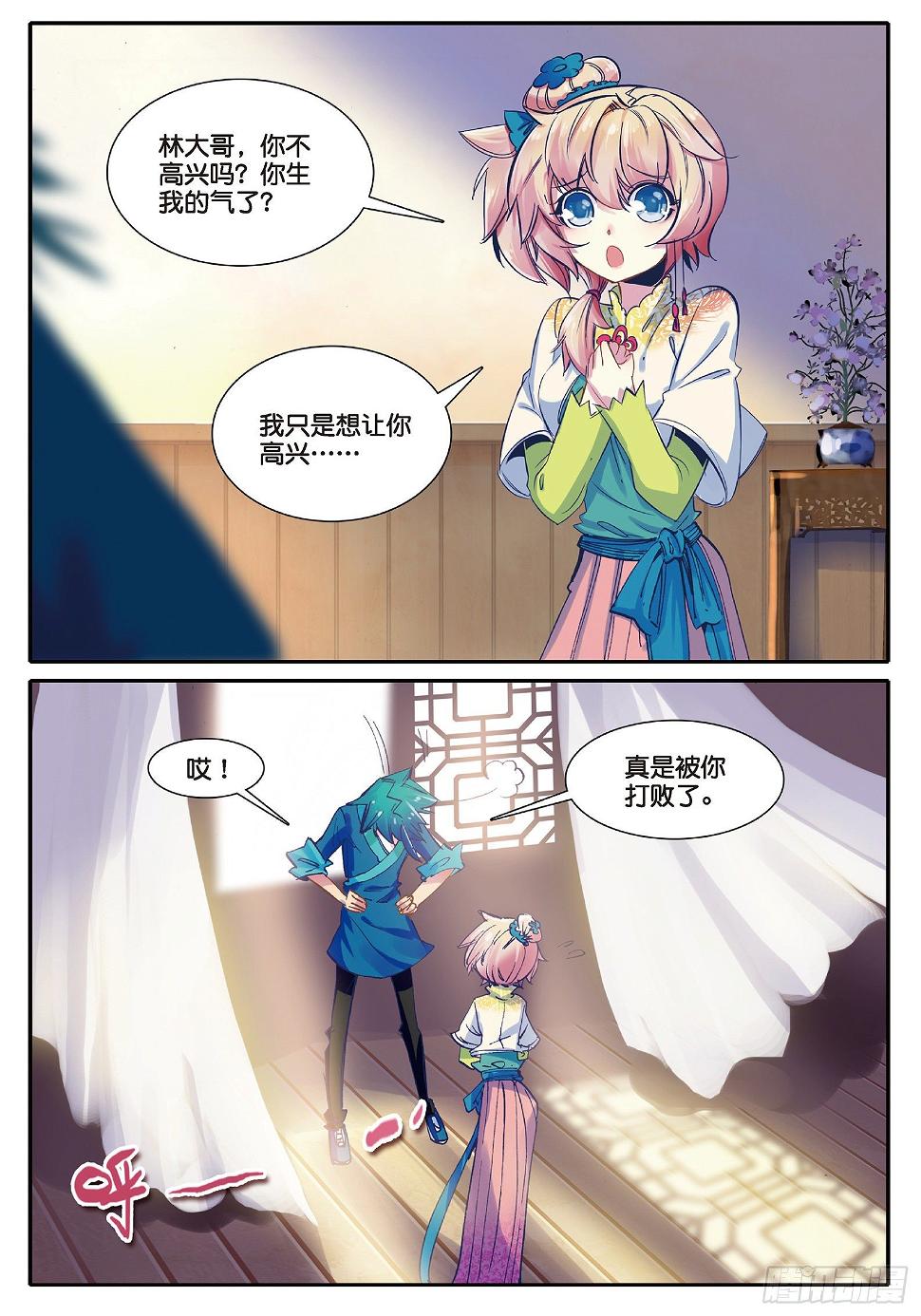 29 我的梦想14