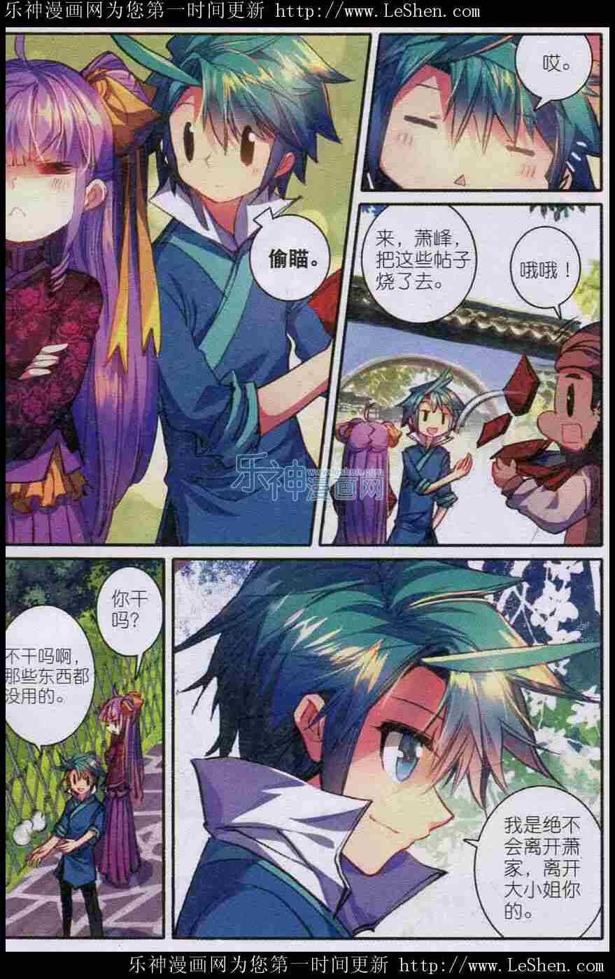 44 新时代热门家丁？22
