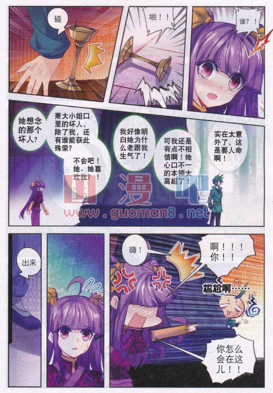 87 讨厌你20