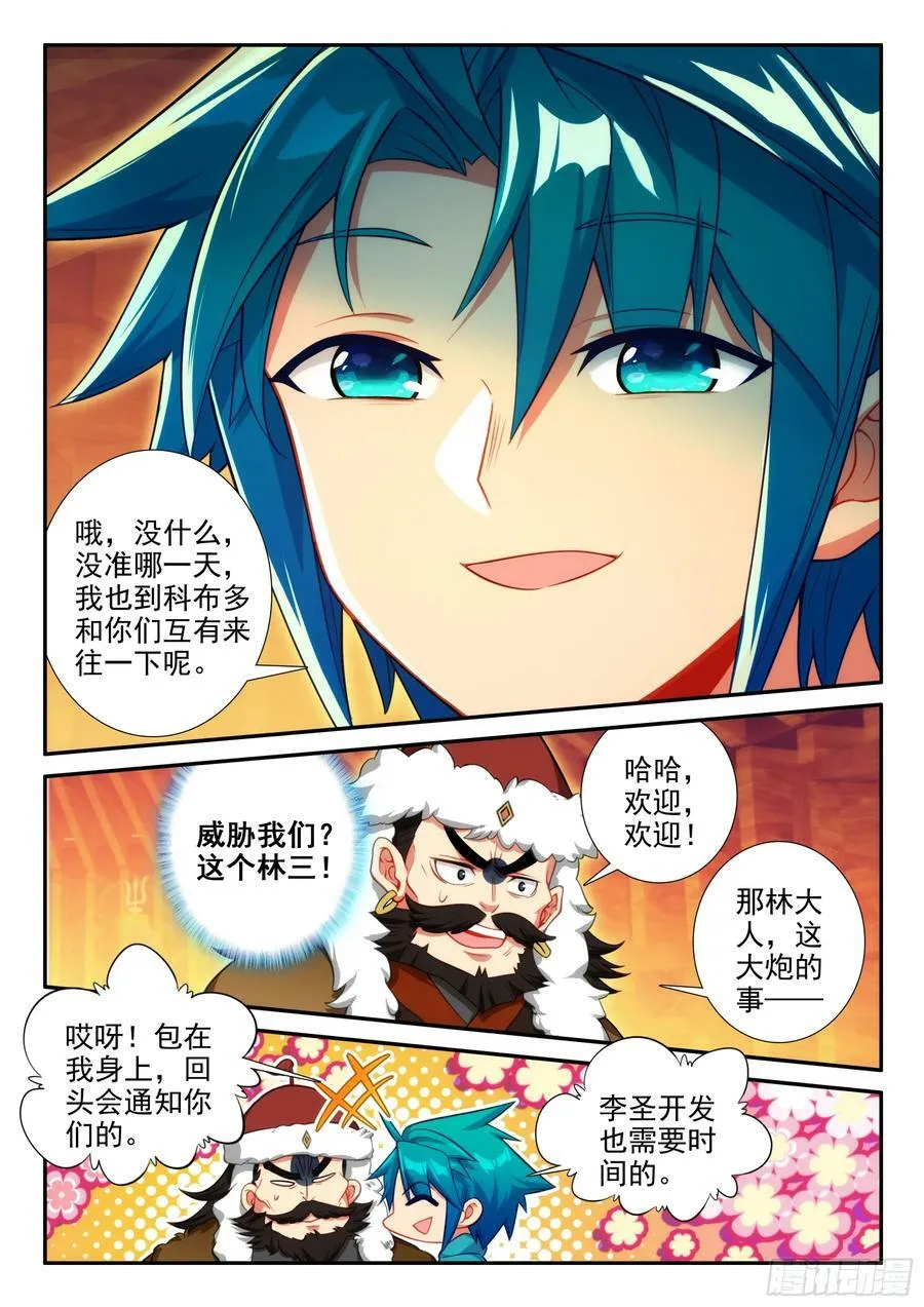 请假条 52