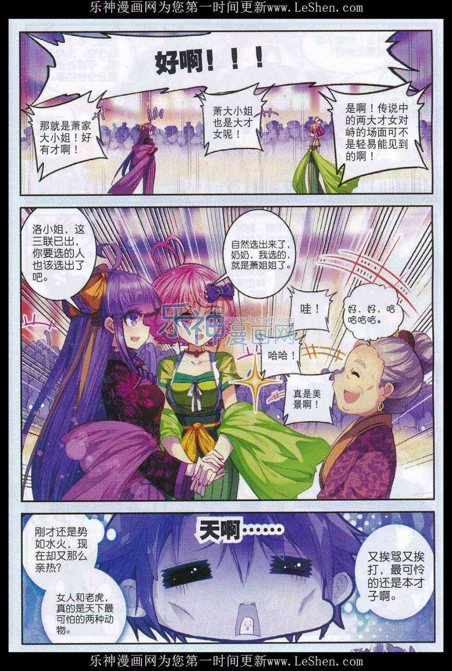 65 一点点薄礼还望笑纳16