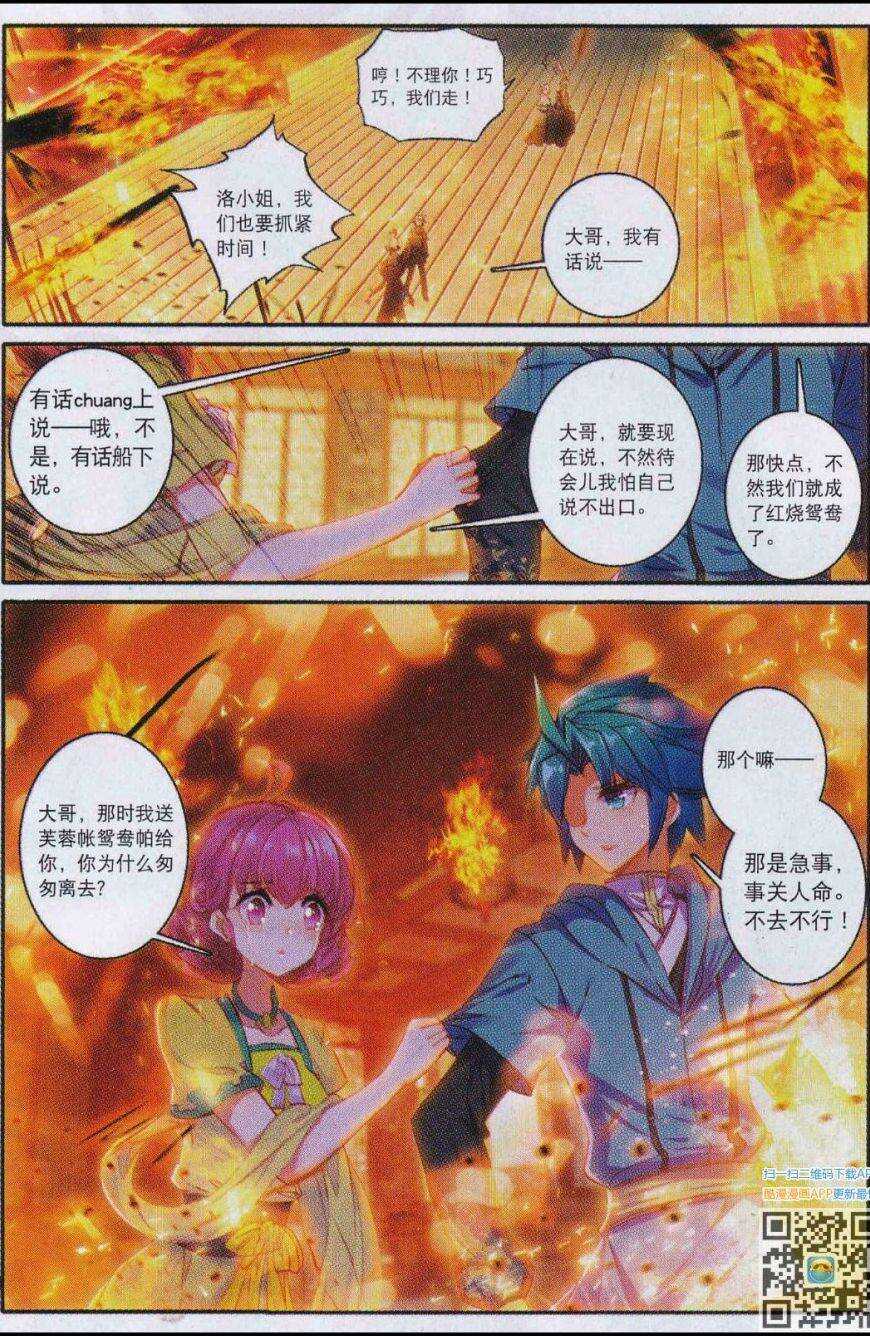 86 人生一场醉3