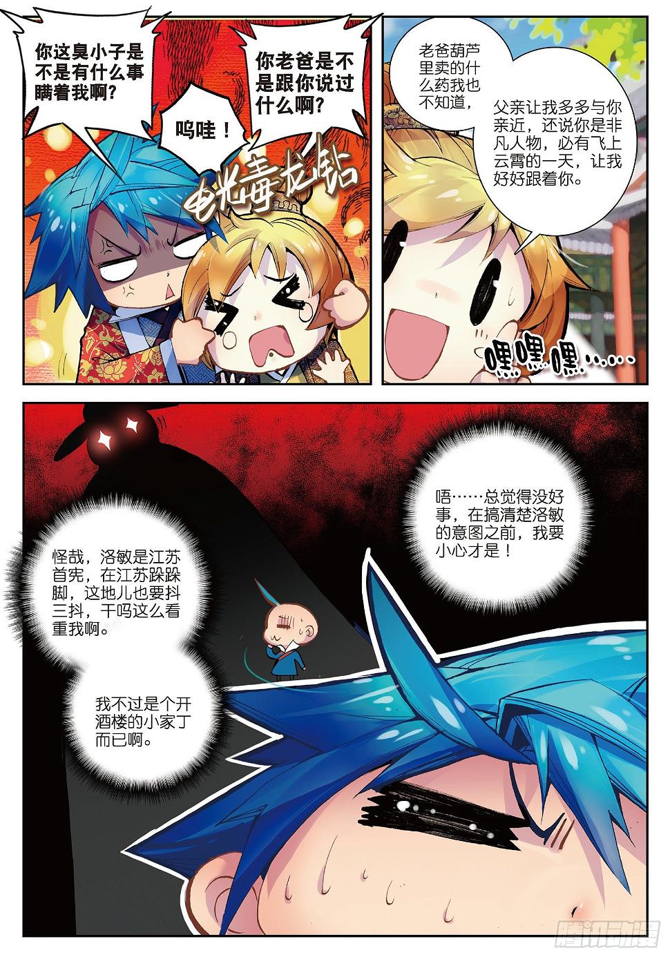 30 开业大吉&amp;amp;金卡会员！15