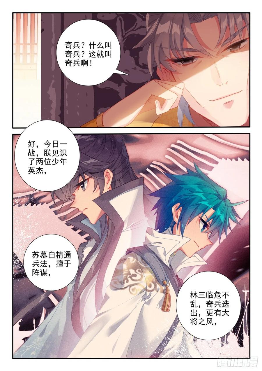 130 完败13