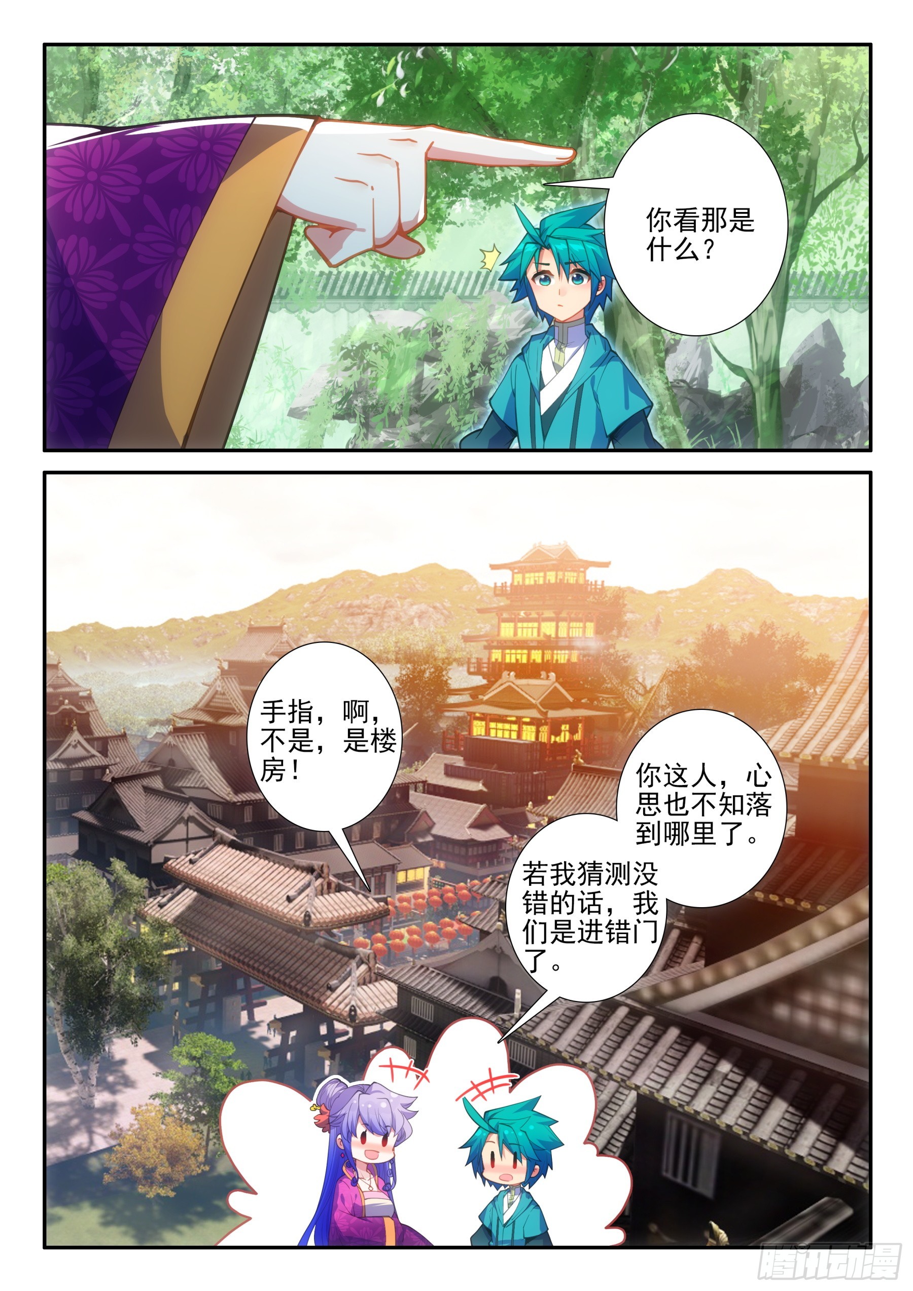 158 后花园8