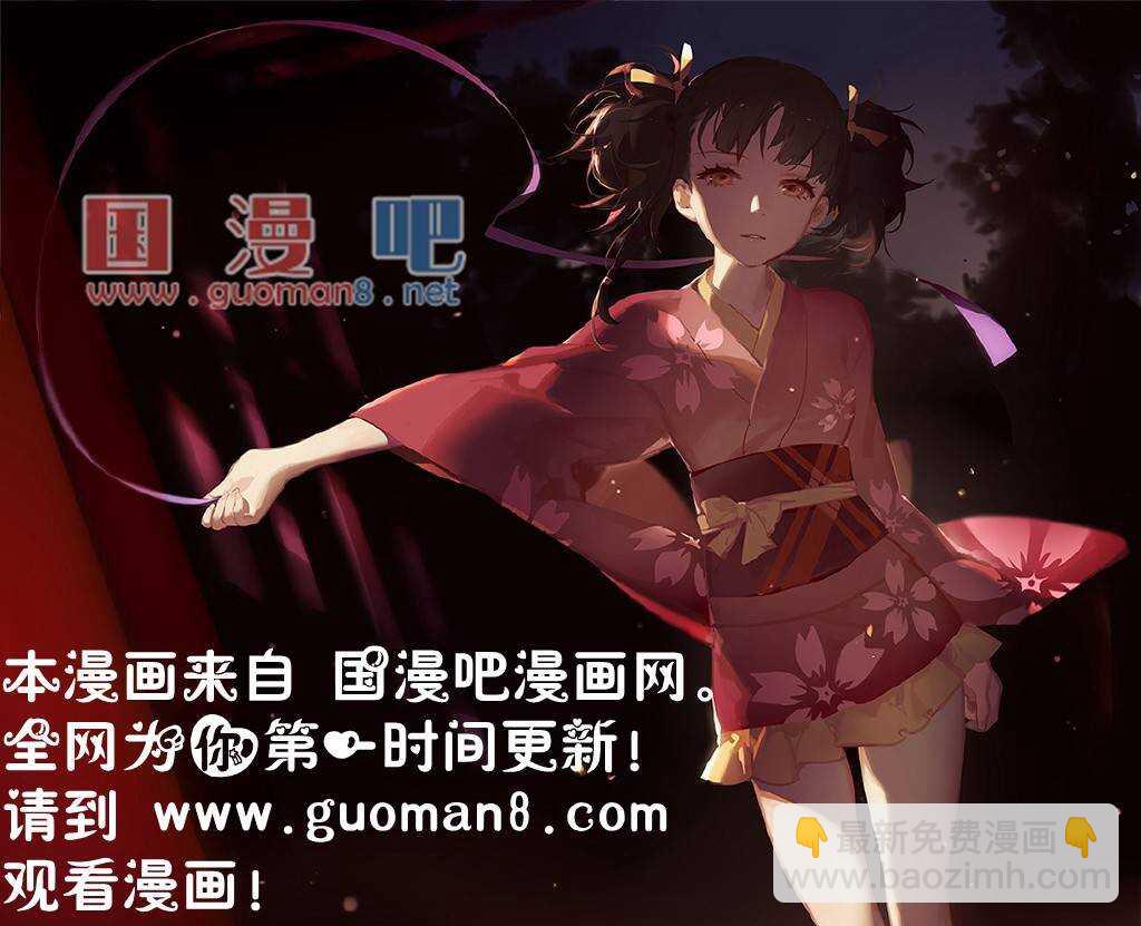 96 女魔头来夜袭啦！！！25