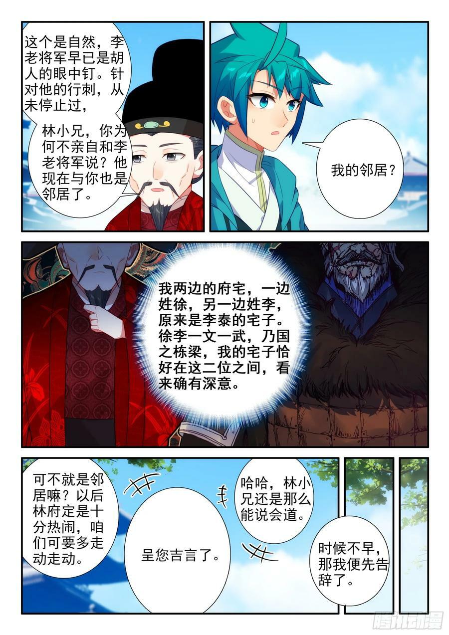 169 痛定思痛13