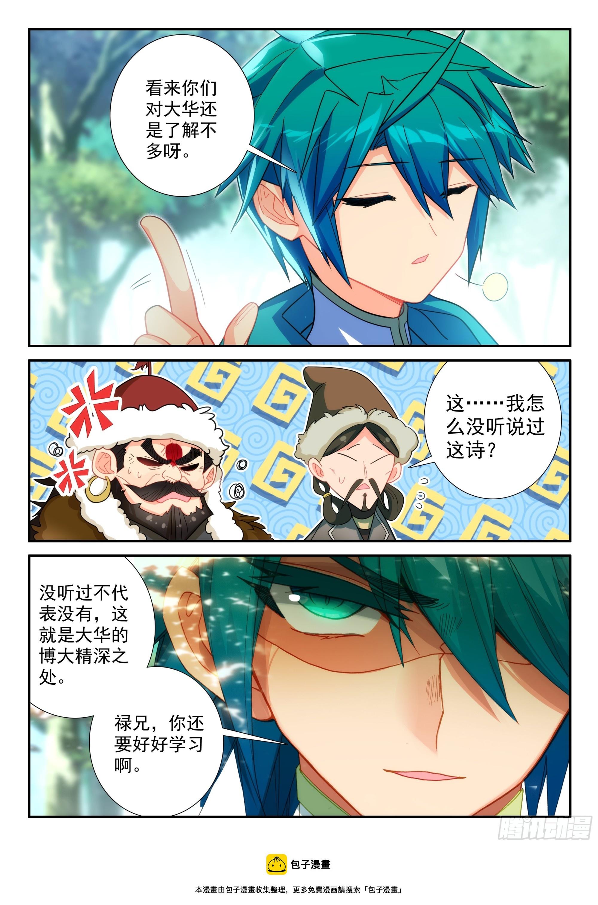 162 赴约15