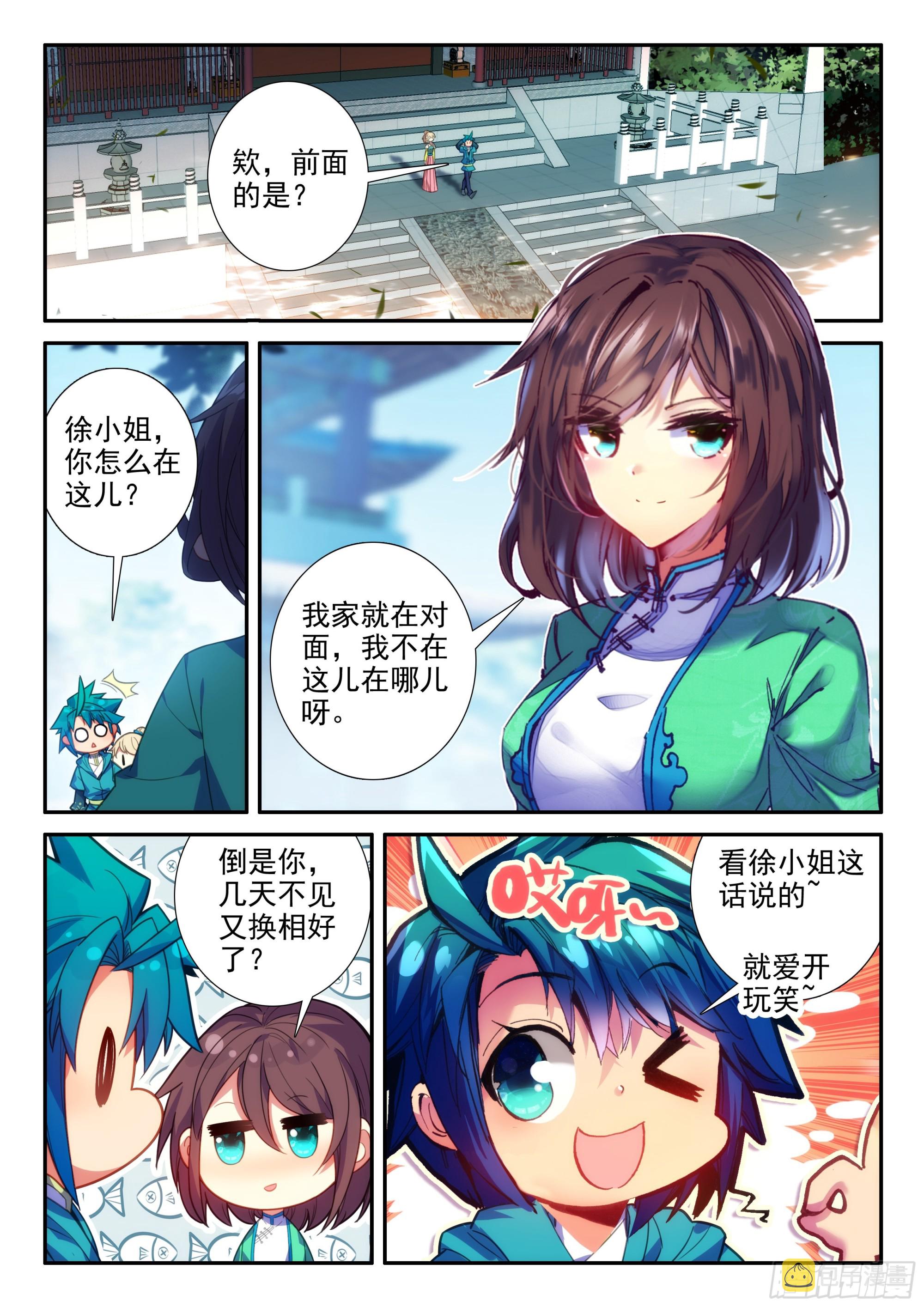 159 长毋相忘12