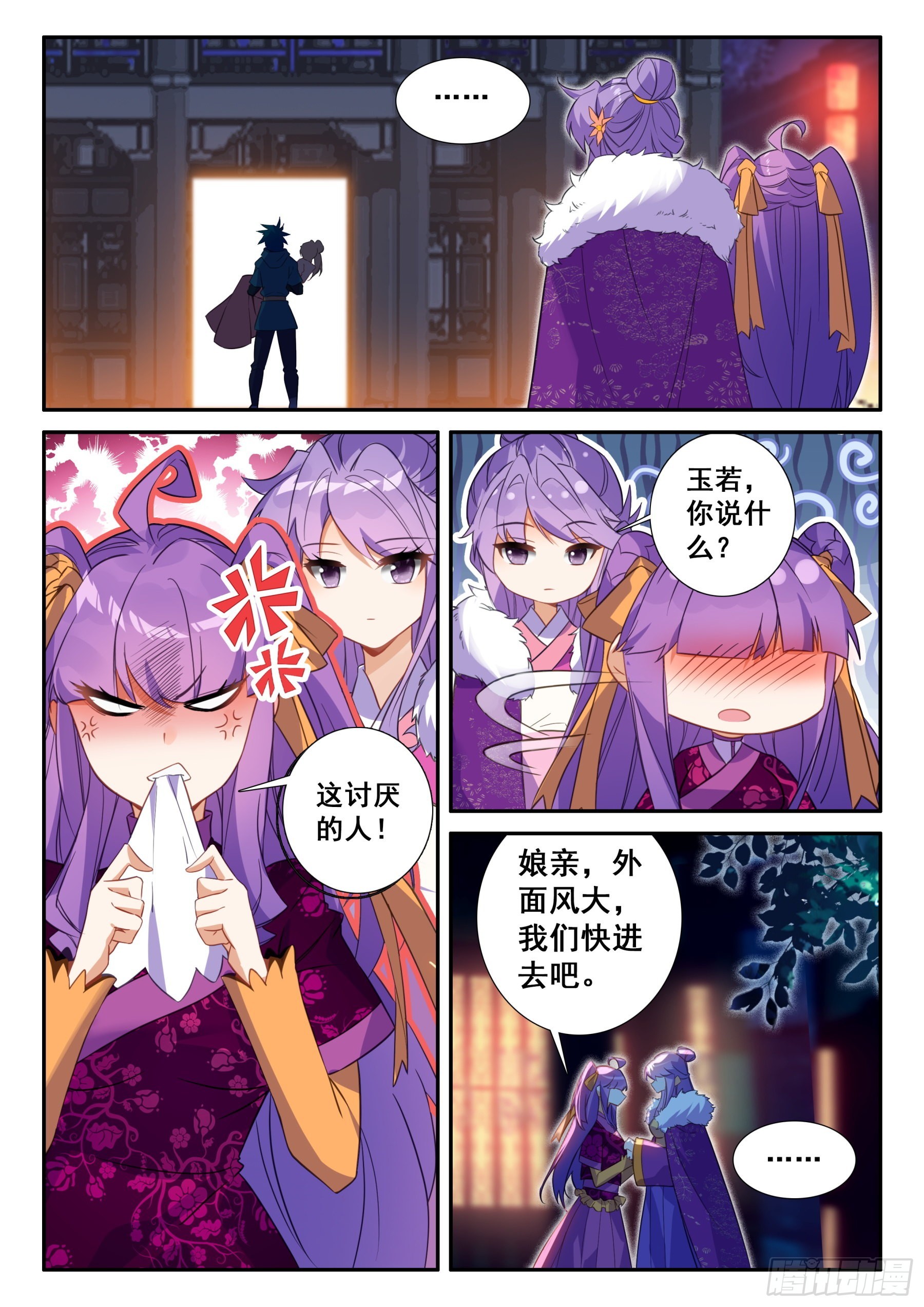 155 突然的温柔14
